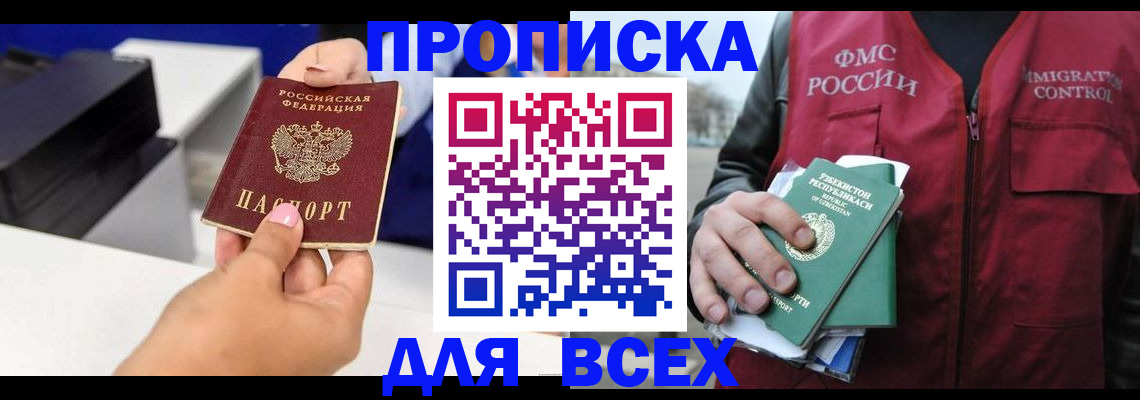 форма 3 в Камчатской области